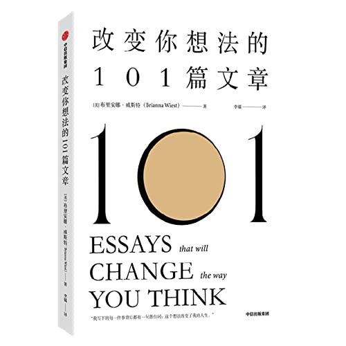 101 Essays That Will Change the Way You Think 101 Essays That Will Change the Way You Think