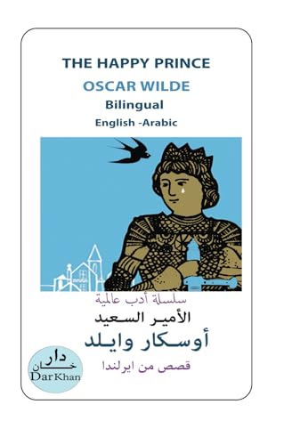 THE HAPPY PRINCE AND OTHER TALES: الأمير السعيد وقصص أخري von Independently published