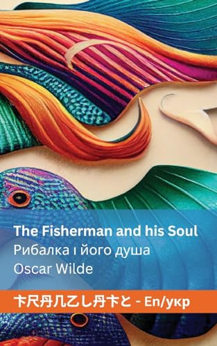 The Fisherman and his Soul / Рибалка і його душа: ... 72;їнська von Tranzlaty