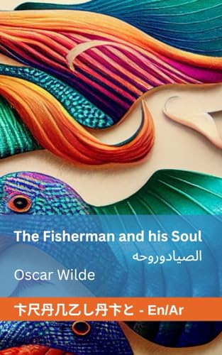 The Fisherman and his Soul / الصياد وروحه: Tranzlaty English العربية: Tranzlaty English العربية von Tranzlaty