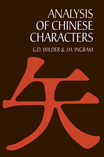 Analysis of Chinese Characters (Dover Language Guides)