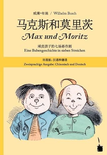 Mǎkèsī hé mò lǐ cí / Max und Moritz: Max und Moritz - zweisprachige: Chinesisch und Deutsch Mǎkèsī hé mò lǐ cí / Max und Moritz: Max und Moritz - zweisprachige: Chinesisch und Deutsch
