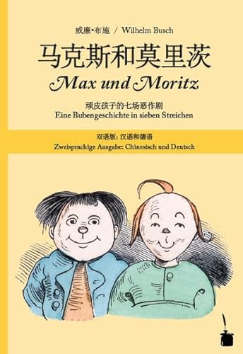 Mǎkèsī hé mò lǐ cí / Max und Moritz: Max und Moritz - zweisprachige: Chinesisch und Deutsch