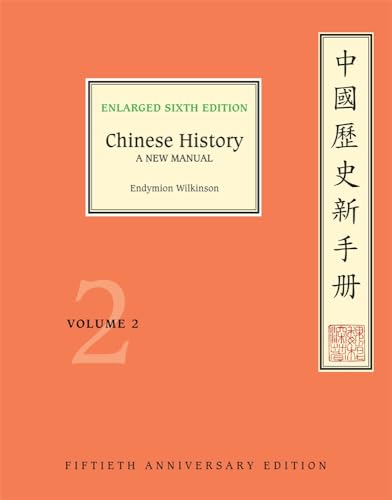 Chinese History: A New Manual (2) (Harvard-Yenching Institute Monograph, 127-128, Band 2)