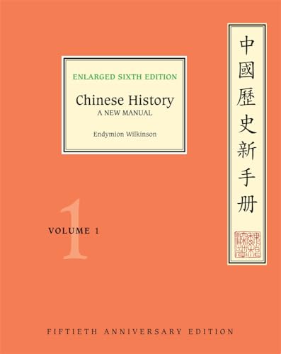 Chinese History: A New Manual: Fiftieth Anniversary Edition (1) (Harvard-yenching Institute Monograph, 127, Band 1) von Harvard University Press