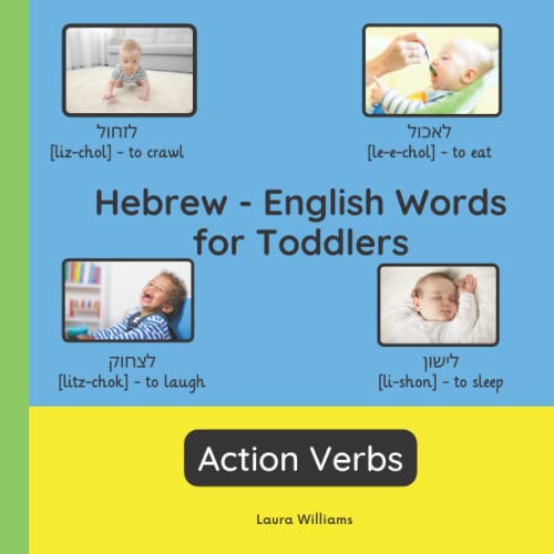 Hebrew - English Words for Toddlers - Action Verbs: Teach and Learn Hebrew For Kids and Beginners | Bilingual Picture Book with English Translations ... Books for Children (English-Hebrew), Band 3)
