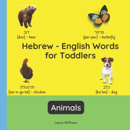 Hebrew - English Words for Toddlers - Animals: Teach and Learn Hebrew For Kids and Beginners | Bilingual Picture Book with English Translations (Bilingual Books for Children (English-Hebrew), Band 4)