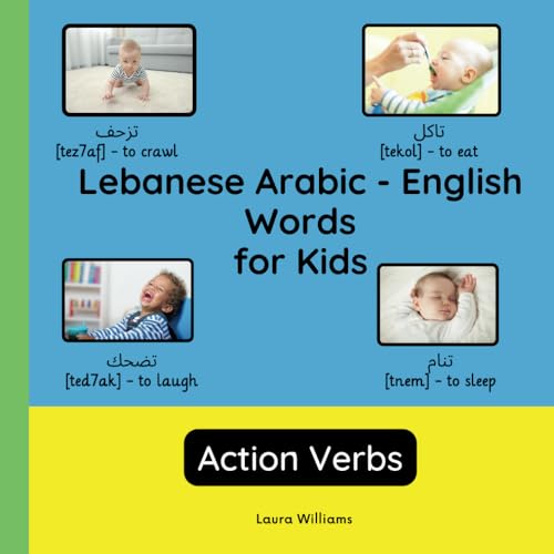 Lebanese Arabic - English Words for Kids - Action Verbs: Teach and Learn Lebanese Arabic For Kids and Beginners | Bilingual Picture Book with English ... Children (English-Lebanese Arabic), Band 3) von Independently published