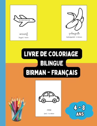 Livre de Coloriage Bilingue Birman - Français: Colorier et Apprendre le Birman pour Enfants de 4 à 8 ans (Livres Bilingues pour Enfants (Français-Birman), Band 5) von Independently published