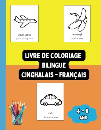 Livre de Coloriage Bilingue Cinghalais - Français: Colorier et Apprendre le Cinghalais pour Enfants de 4 à 8 ans (Livres Bilingues pour Enfants (Français-Cinghalais), Band 5) von Independently published