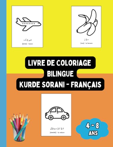 Livre de Coloriage Bilingue Kurde Sorani - Français: Colorier et Apprendre le Kurde Sorani pour Enfants de 4 à 8 ans (Livres Bilingues pour Enfants (Français-Kurde Sorani), Band 5) von Independently published