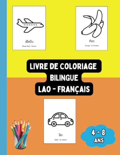 Livre de Coloriage Bilingue Lao - Français: Colorier et Apprendre le Lao pour Enfants de 4 à 8 ans (Livres Bilingues pour Enfants (Français-Lao), Band 5) von Independently published
