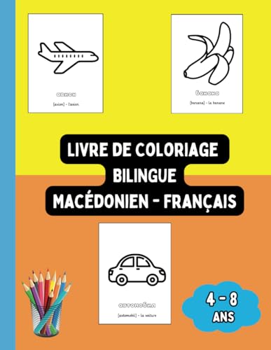 Livre de Coloriage Bilingue Macédonien - Français: Colorier et Apprendre le Macédonien pour Enfants de 4 à 8 ans (Livres Bilingues pour Enfants (Français-Macédonien), Band 5)