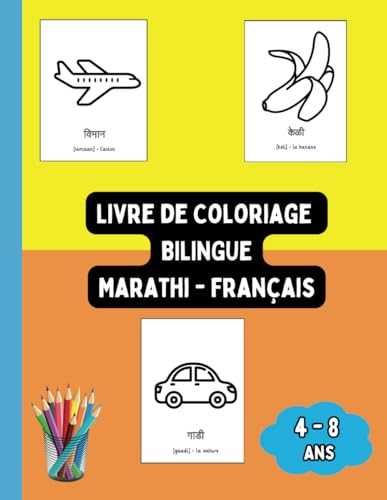 Livre de Coloriage Bilingue Marathi - Français: Colorier et Apprendre le Marathi pour Enfants de 4 à 8 ans (Livres Bilingues pour Enfants (Français-Marathi), Band 5) von Independently published