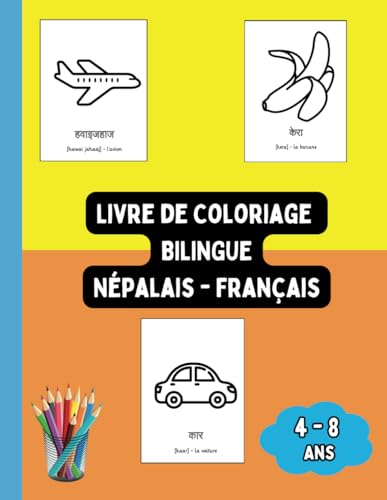 Livre de Coloriage Bilingue Népalais - Français: Colorier et Apprendre le Népalais pour Enfants de 4 à 8 ans (Livres Bilingues pour Enfants (Français-Népalais), Band 5) von Independently published