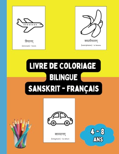 Livre de Coloriage Bilingue Sanskrit - Français: Colorier et Apprendre le Sanskrit pour Enfants de 4 à 8 ans (Livres Bilingues pour Enfants (Français-Sanskrit), Band 5) von Independently published