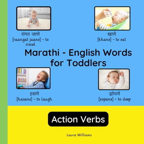 Marathi - English Words for Toddlers - Action Verbs: Teach and Learn Marathi For Kids and Beginners | Bilingual Picture Book with English Translations ... Books for Children (English-Marathi), Band 3)