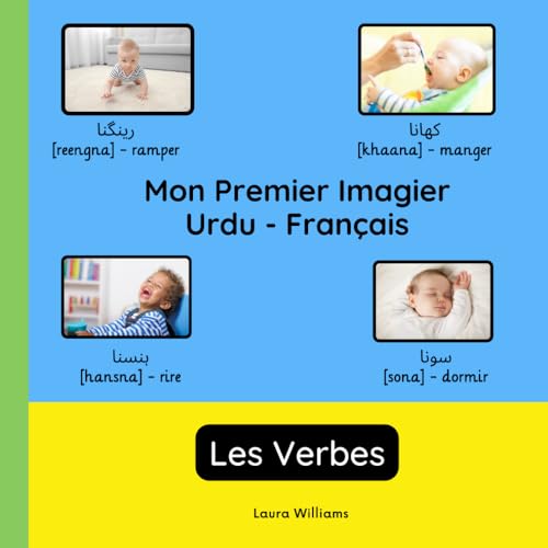 Mon Premier Imagier Urdu-Français, Les Verbes: Apprendre l'Urdu pour Enfants et Débutants - Livre Bilingue Illustré en Urdu avec Traductions ... pour Enfants (Français-Urdu), Band 3) von Independently published