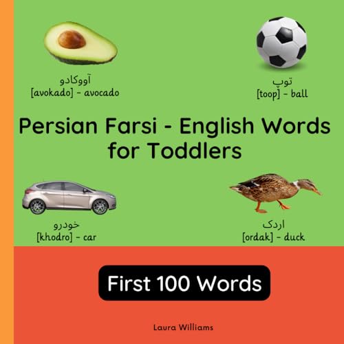 Persian Farsi - English Words for Toddlers - First 100 Words: Teach and Learn Persian Farsi For Kids and Beginners | Bilingual Picture Book with ... for Children (English-Persian Farsi), Band 1)