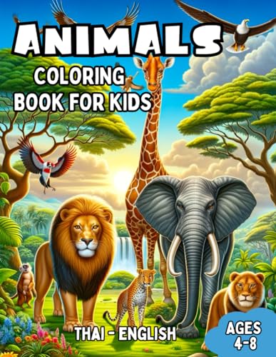 Thai - English Animals Coloring Book for Kids Ages 4-8: Bilingual Coloring Book with English Translations | Color and Learn Thai For Beginners | Great ... Books for Children (English-Thai), Band 6)