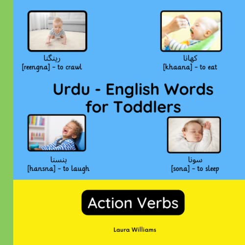 Urdu - English Words for Toddlers - Action Verbs: Teach and Learn Urdu For Kids and Beginners | Bilingual Picture Book with English Translations (Bilingual Books for Children (English-Urdu), Band 3)