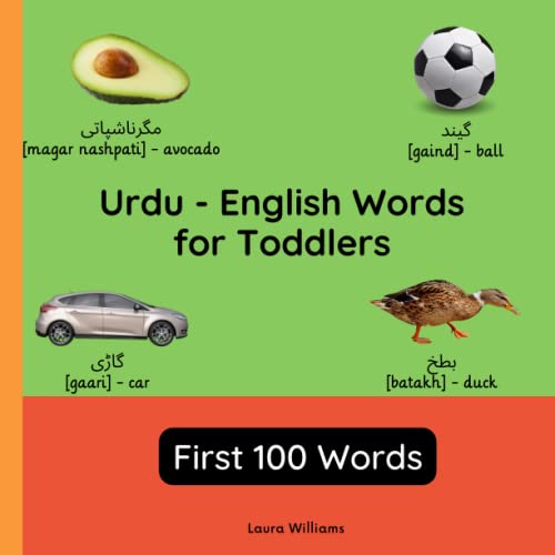 Urdu - English Words for Toddlers - First 100 Words: Teach and Learn Urdu For Kids and Beginners | Bilingual Picture Book with English Translations ... Books for Children (English-Urdu), Band 1)