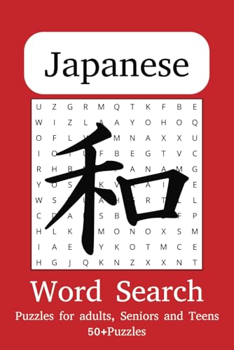 Japanese Word Search Puzzle Book: A Fun Collection of Japan-Themed Culturally Inspired Word Search Challenge Puzzles for Kids, Teens, Adults and ... with Easy Vocabulary and easy to Read Print. von Independently published