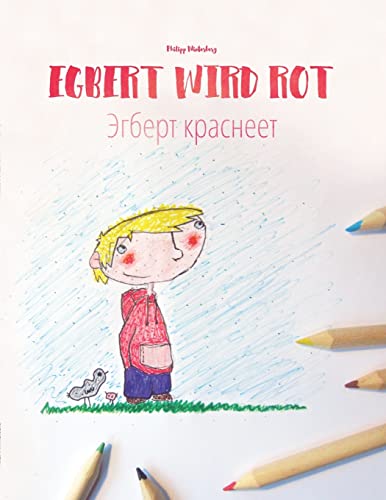 Egbert wird rot/Эгберт краснеет: Kinderbuch/Malbuch Deutsch-Russisch (bilingual/zweisprachig) (Bilinguale Bücher (Deutsch-Russisch) von Philipp Winterberg)
