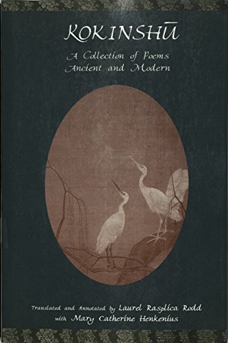 Kokinshu: A Collection of Poems Ancient and Modern (C & T Asian Languages Series.)