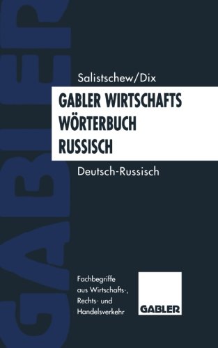 Gabler-Wirtschaftswörterbuch Russisch von Springer