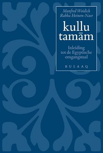 Kullu tamam: inleiding tot de Egyptische omgangstaal von Uitgeverij Bulaaq