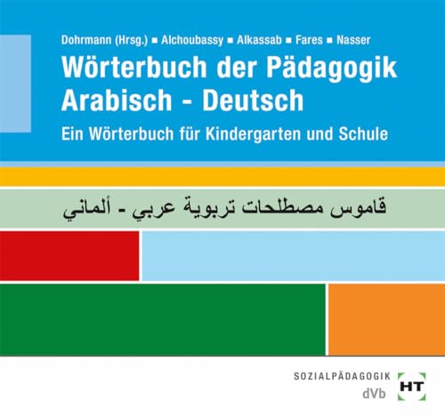 Wörterbuch der Pädagogik Arabisch-Deutsch (Ein Wörterbuch für Kindergarten und Schule)