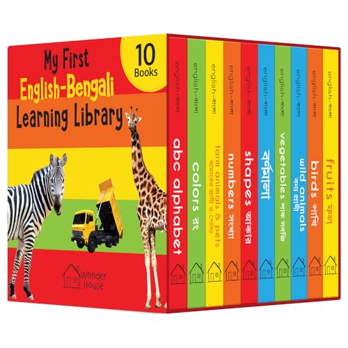 My First English-Bengali Learning Library: Boxed Set of 10 Books (My First Book of)