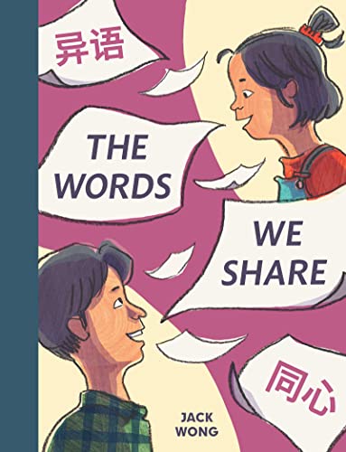 The Words We Share von Annick Press