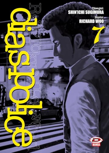 Dias Police. Real Tokyo underworld (Vol. 7) von Dynit Manga