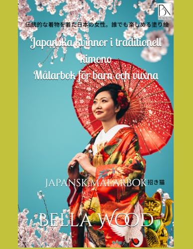 Japanska kvinnor i traditionell kimono Målarbok för barn och vuxna: Japansk målarbok Japanska kvinnor i traditionell kimono Målarbok för barn och vuxna: Japansk målarbok von Independently published