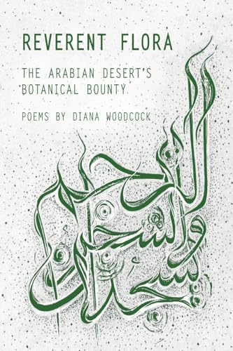 Reverent Flora: The Arabian Desert's Botanical Bounty von Shanti Arts LLC
