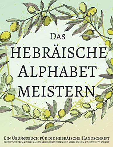 Das hebräische Alphabet meistern, Ein Übungsbuch für die hebräische Handschrift: Perfektionieren Sie Ihre Kalligraphie-Fähigkeiten und beherrschen Sie diese alte Schrift Das hebräische Alphabet meistern, Ein Übungsbuch für die hebräische Handschrift: Perfektionieren Sie Ihre Kalligraphie-Fähigkeiten und beherrschen Sie diese alte Schrift von Independently published