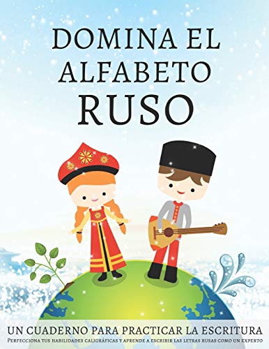 Domina el alfabeto ruso, un cuaderno para practicar la escritura: Perfecciona tus habilidades caligráficas y aprende a escribir las letras rusas como un experto Domina el alfabeto ruso, un cuaderno para practicar la escritura: Perfecciona tus habilidades caligráficas y aprende a escribir las letras rusas como un experto von Independently Published