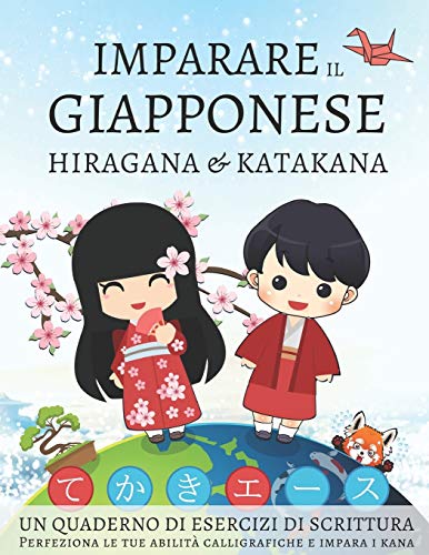 Imparare il giapponese hiragana e katakana, un quaderno di esercizi di scrittura: Perfeziona le tue abilità calligrafiche e impara i kana Imparare il giapponese hiragana e katakana, un quaderno di esercizi di scrittura: Perfeziona le tue abilità calligrafiche e impara i kana