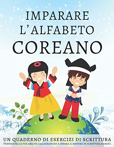 Imparare l'alfabeto coreano, un quaderno di esercizi di scrittura: Perfeziona le tue abilità calligrafiche e impara il sistema di scrittura hangŭl: ... e impara il sistema di scrittura hangŭl Imparare l'alfabeto coreano, un quaderno di esercizi di scrittura: Perfeziona le tue abilità calligrafiche e impara il sistema di scrittura hangŭl: ... e impara il sistema di scrittura hangŭl