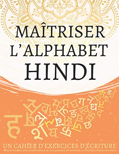 Maîtriser l'Alphabet Hindi, un cahier d’exercices d'écriture: Perfectionnez vos compétences en calligraphie et dominez le système d'écriture hindi Maîtriser l'Alphabet Hindi, un cahier d’exercices d'écriture: Perfectionnez vos compétences en calligraphie et dominez le système d'écriture hindi von Independently published