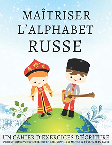 Maîtriser l'Alphabet Russe, un cahier d’exercices d’écriture: Perfectionnez vos compétences en calligraphie et maîtrisez l'écriture du russe Maîtriser l'Alphabet Russe, un cahier d’exercices d’écriture: Perfectionnez vos compétences en calligraphie et maîtrisez l'écriture du russe