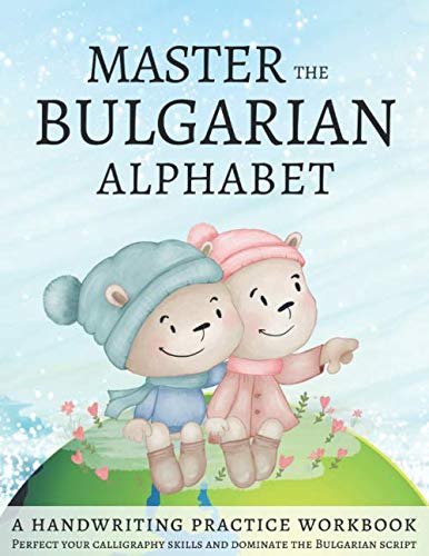 Master The Bulgarian Alphabet, A Handwriting Practice Workbook: Perfect your calligraphy skills and dominate the Bulgarian script Master The Bulgarian Alphabet, A Handwriting Practice Workbook: Perfect your calligraphy skills and dominate the Bulgarian script von Independently published