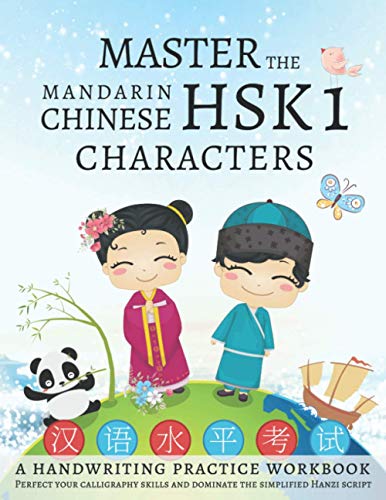 Master the Mandarin Chinese HSK 1 Characters, A Handwriting Practice Workbook: Perfect your calligraphy skills and dominate the Hanzi script Master the Mandarin Chinese HSK 1 Characters, A Handwriting Practice Workbook: Perfect your calligraphy skills and dominate the Hanzi script von Independently published