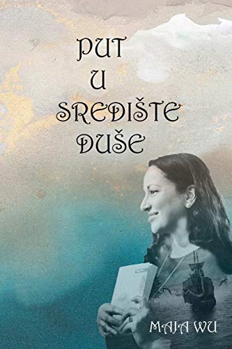 PUT U SREDIŠTE DUŠE von Lulu