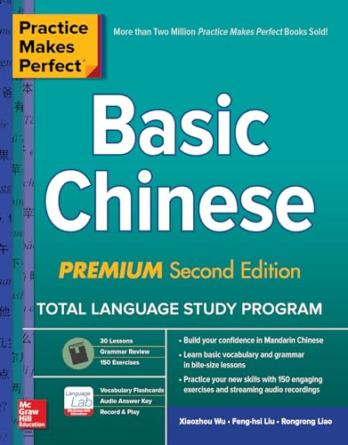 Practice Makes Perfect: Basic Chinese, Premium Second Edition
