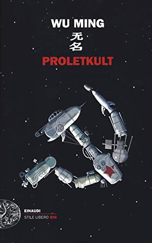 Proletkult (Einaudi. Stile libero big)