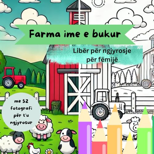 Meine schöne Farm - Farma ime e bukur: Bauernhof Malbuch für Kinder, Libër për ngjyrosje për fëmijë von Independently published
