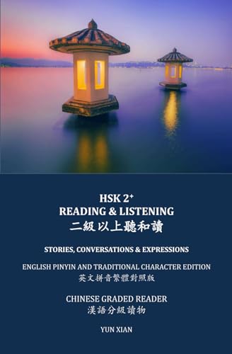 TRADITIONAL CHINESE CHARACTER EDITION HSK 2+ READING & LISTENING: 二级以上听和读 STORIES, CONVERSATIONS & EXPRESSIONS 繁体版 CHINESE GRADED READER 汉语分级读物: ... (Traditional Character Edition), Band 30) von Independently published